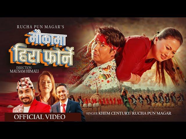 Mauka Ma Hira Forne • Khem Century • Rucha Pun Magar • Bijay Pun • Rajani Gurung • New Nepali Song