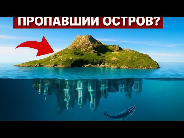 Открыли Забытый Остров: Тайна, Скрытая на Дне Атлантики!