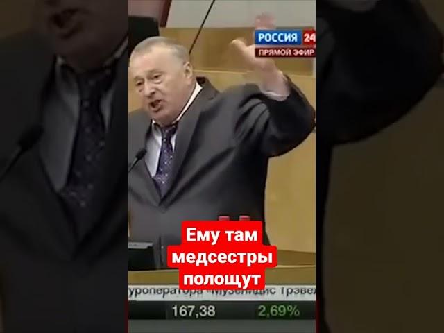 Жириновский. Приколы над Зюгановым