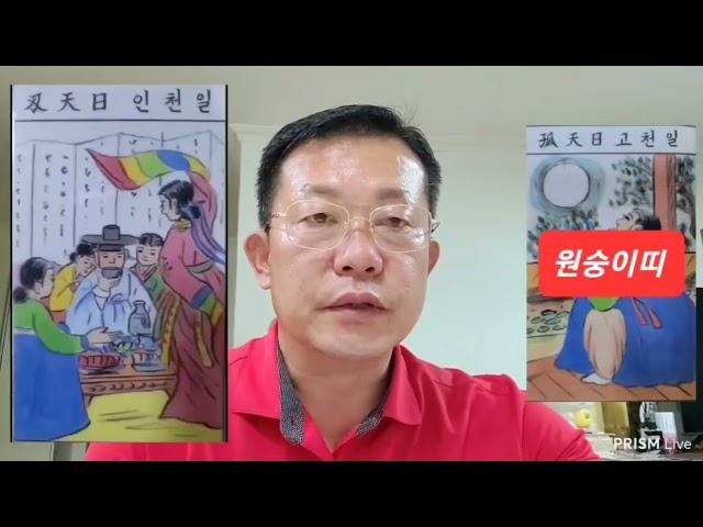 오늘의운세 2024년6월30일 일요일 운세 총운