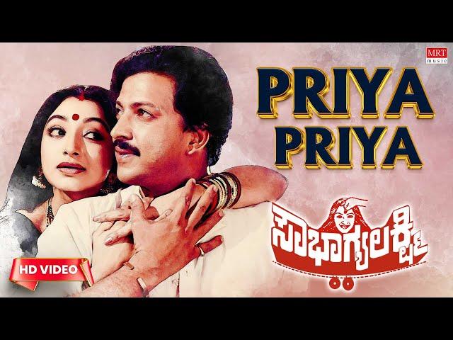 Priya Priya - Video Song [HD] | Sowbhagya Lakshmi | Vishnuvardhan, Lakshmi, Radha | Kannada Old Song