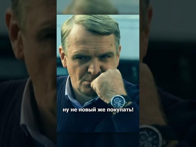 Интересная личность #ЛюдиХЭ #сериал #юмор