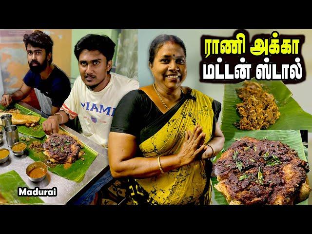 கறிக்கடை TO உணவகம் | நம்பிக்கை மனுசி ராணி அக்கா | MSF