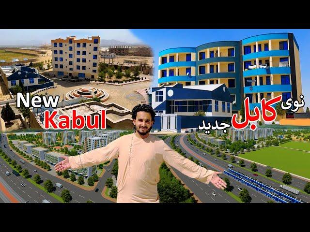 New Kabul Project | Construction News | نوی کابل جدید پروژه