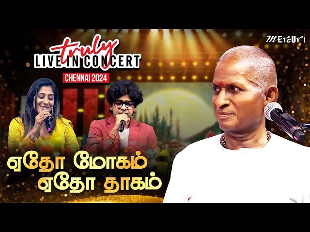 Edho Moham Edho Dhagam | Maestro Ilaiyaraaja | Truly Live in Concert - Chennai | Mercuri Foundation