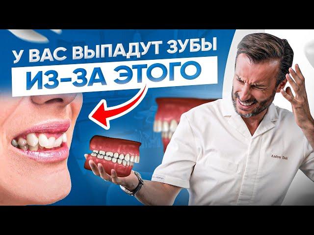 Виды неправильного прикуса у человека #2 | Глубокий прикус