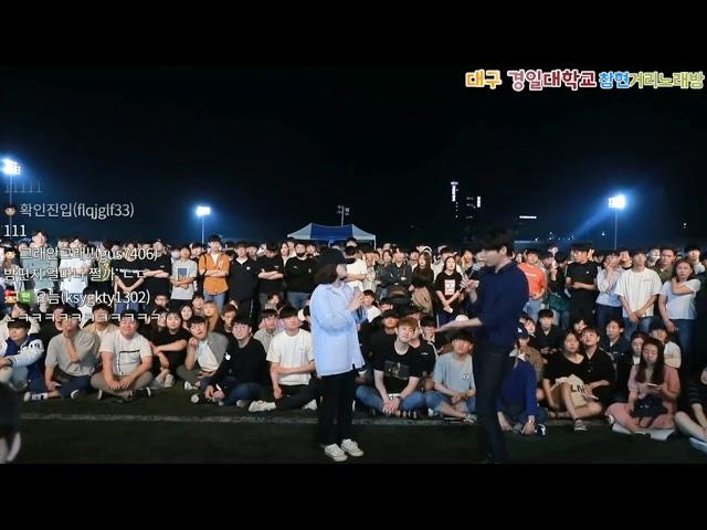창현 거리노래방 목소리 레전드 ㄷㄷ(아이유,볼사)