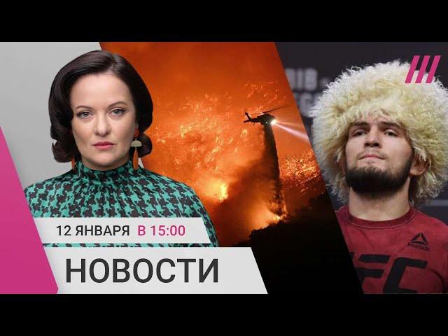 Коллапс в аэропорту Пулково. Россия ударила по интернату в Судже. Хабиба Нурмагомедова сняли с рейса