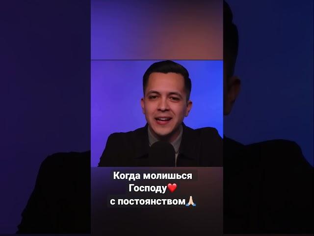 Молитва меняет реальность Слава Господу️