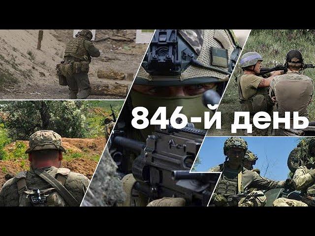  Єдині новини від ICTV за 18.06.2024 | 846 ДЕНЬ ВІЙНИ