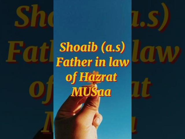 5 facts about Hazrat Shoaib (a.s) #HazratShoaib #IslamicHistory #ProphetsOfIslam #IslamicFacts #Qura