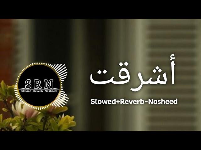 أشرقت - [Slowed+Reverb-Nasheed |No Copyright Nasheed |SRN Release]