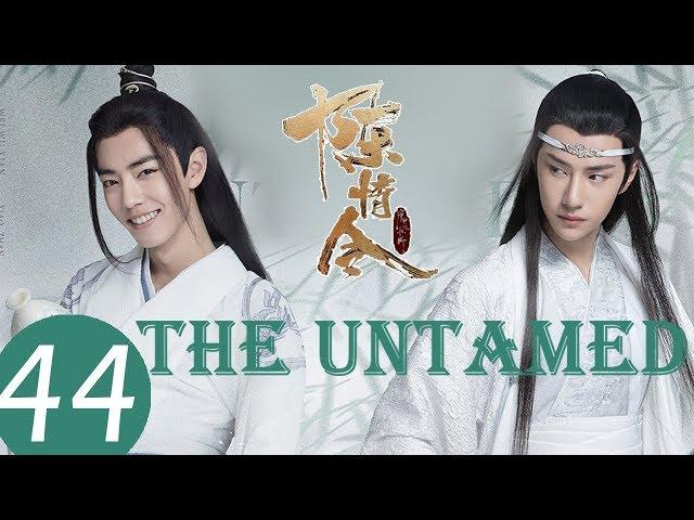 ENG SUB《The Untamed》EP44——Starring: Xiao Zhan, Wang Yi Bo, Meng Zi Yi