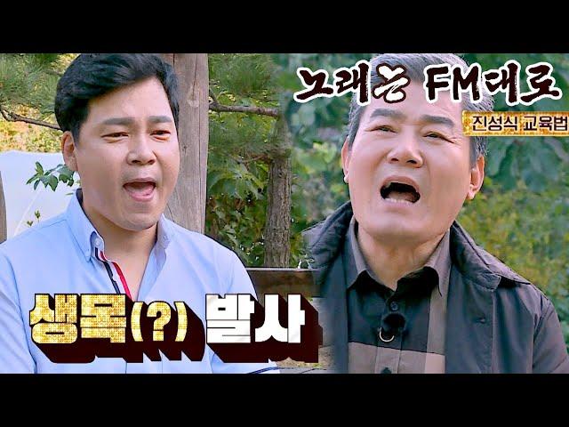 노래는 FM대로! 완벽한 제스처까지 하얗게 불태운 진성(Jin-sung) 쌤의 노래 교실 히든싱어6(hiddensinger6) 왕중왕전 2회 | JTBC 201113 방송