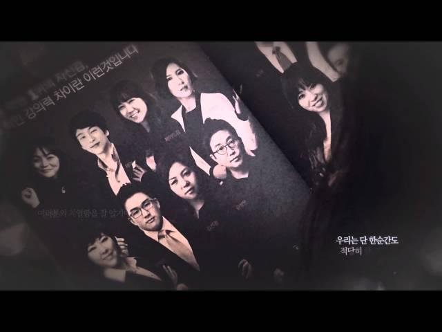 우리는 이제 시작이다- 영단기편