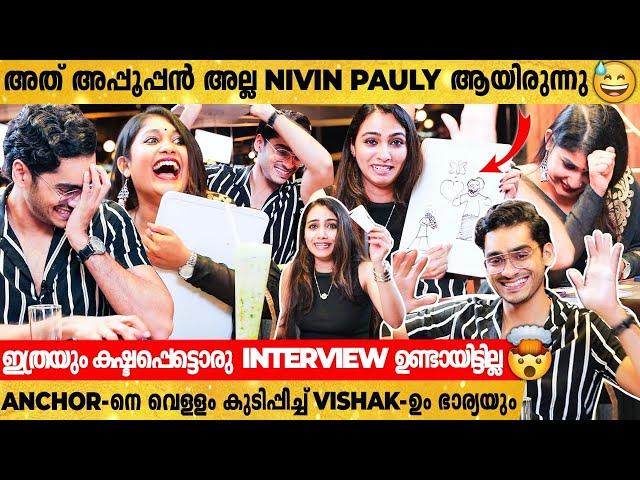 അടങ്ങിയിരിക്ക് വിശാഖേ !!‍️‍️Public Figure അല്ലേ | Vishak & Jayapria in Dine With Love