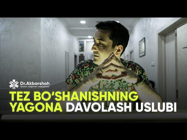 Tez bo‘shanishning yagona davolash uslubi (4K)