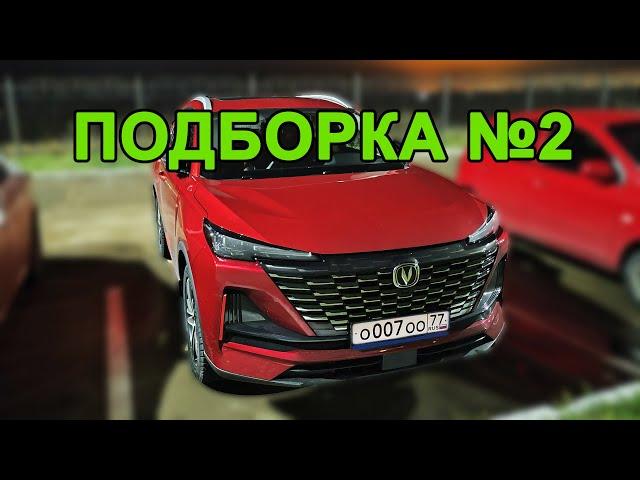 8 ПРОВЕРЕННЫХ МНОЙ АВТОТОВАРОВ ДЛЯ CHANGAN CS55 PLUS С ALIEXPRESS И OZON - ЧАСТЬ 2