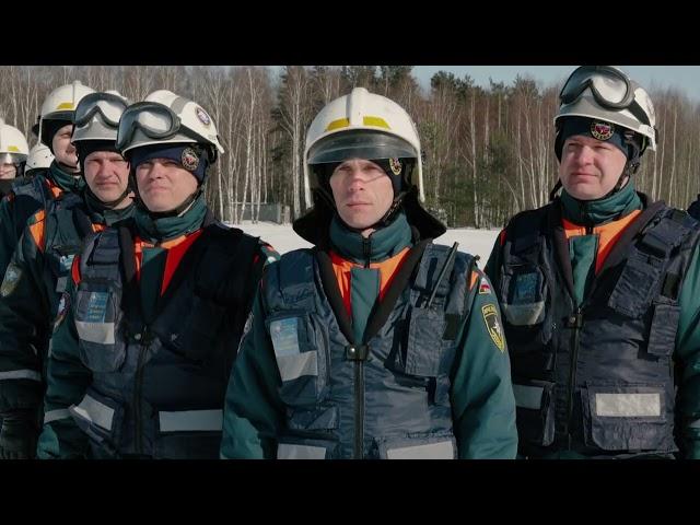 СИЛА V ПРАВДЕ | МЧС РОССИИ