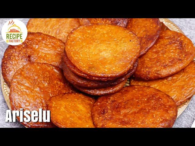 Ariselu | Ariselu With Jaggery | Nethi Ariselu | Traditional Sweets| Andhra Special | Recipe Factory