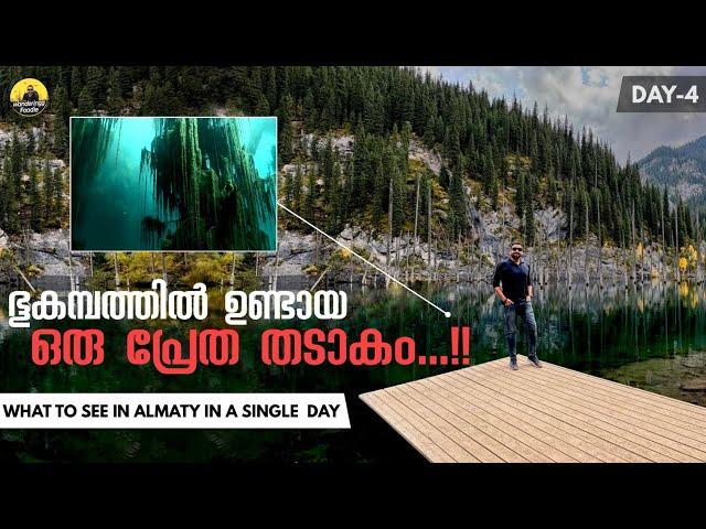 #193 - Charyn Canyon, Kaindy Lake & Kolsai Lake  || Worth visiting?? || Part 04 - Malayalam Vlog