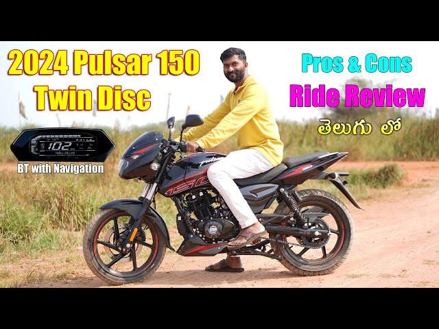 2024 Bajaj Pulsar 150 Dual Disc Price & Specs in telugu | TechTravelTelugu