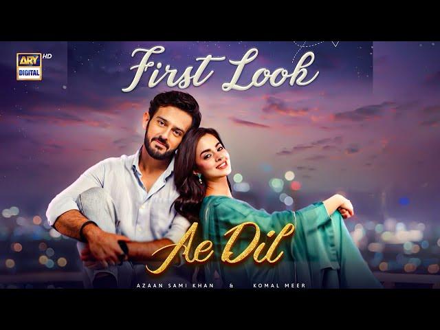 FIRST LOOK OF AE DIL | AZAAN SAMI KHAN | KOMAL MEER | COMING SOON | ARY DIGITAL