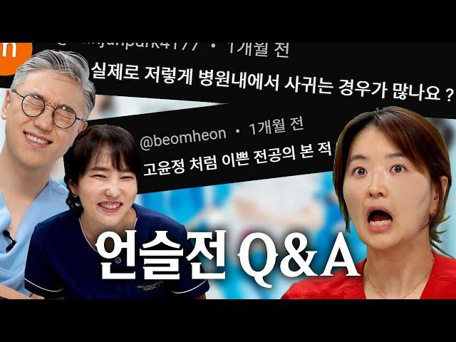 Resident Playbook Q&A