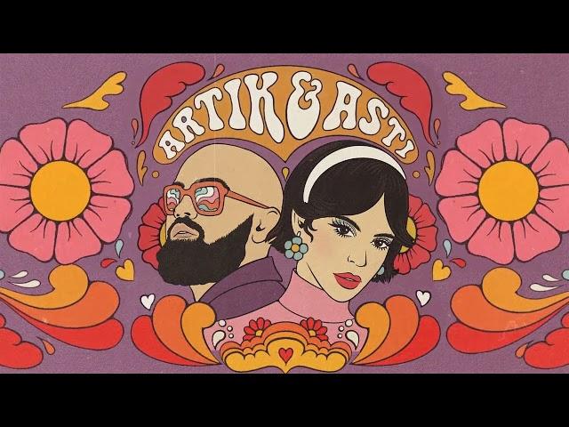 ARTIK & ASTI - Только раз (из EP "Качели") (Official Audio)