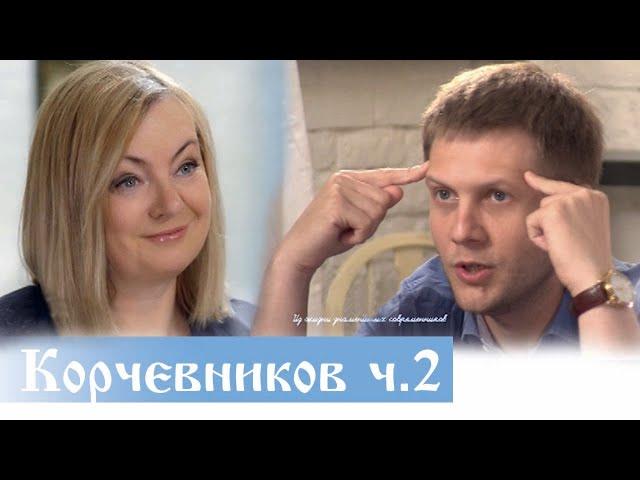 Корчевников  Борис -  Телевидение, Евангелие и нечистая сила | Верую. Елена Козенкова