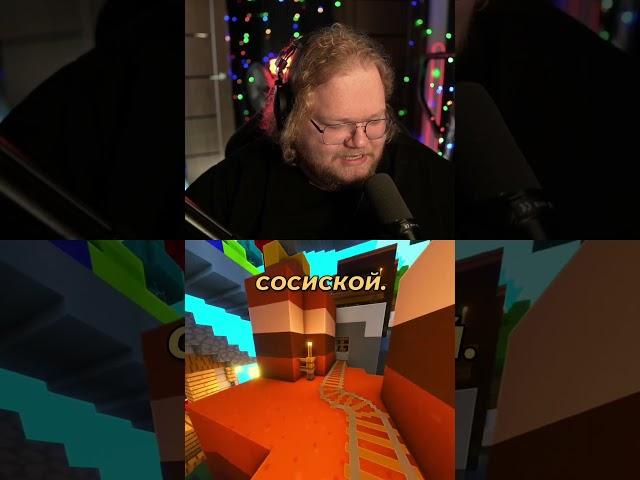 twitch.tv/t2x2 Курьер #t2x2