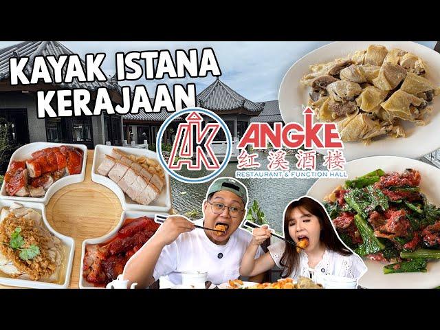 RESTORAN TERMEWAH YANG PERNAH KITA COBAIN, KAYAK DI ISTANA KERAJAAN! ANGKE HERITAGE REVIEW