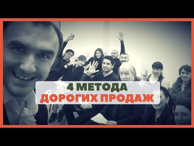 ПРОДАЖА РИЭЛТОРСКОЙ УСЛУГИ Алексей ОСИПЕНКО