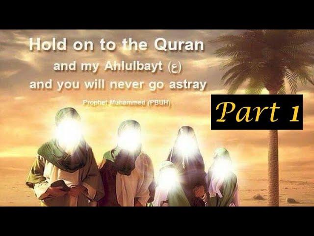 "Quran and Ahlulbayt" | In Sunni Narrations