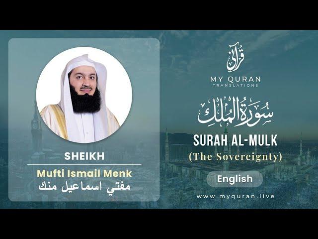 Surah Mulk | Calming Recitation | Mufti Menk | [ENG TRANSLATION] HD @MuslimAkhi