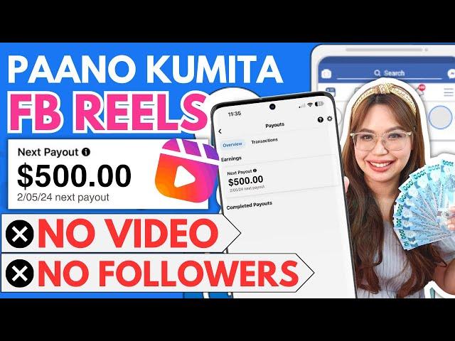 PAANO KUMITA FB REELS NG WALANG UPLOAD NA VIDEO & NO FOLLOWERS | WALANG PUHUNAN | LEGIT PAYOUT