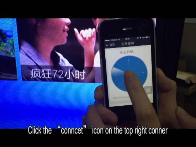 How to use Baidu TV Helper?