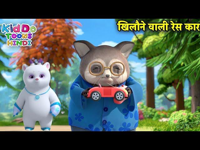 खिलौने वाली रेस कार | New Bablu Dablu Funny Cartoon 2023 | Bablu Dablu Cubs | Kiddo Toons Hindi