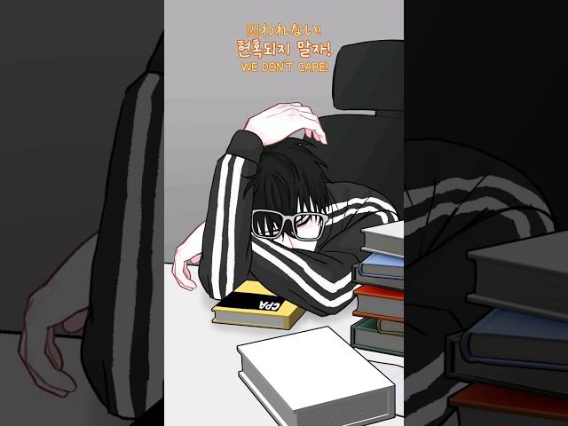 겉모습에 현혹되지 말자