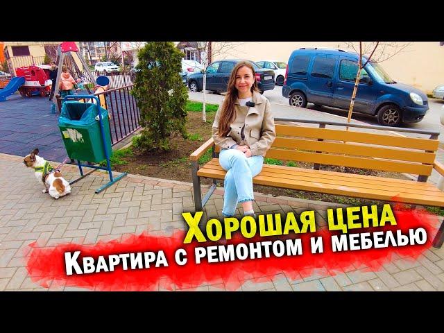 #Анапа Квартира в 20-25 минутах ходьбы от моря - ЖК Молодежный