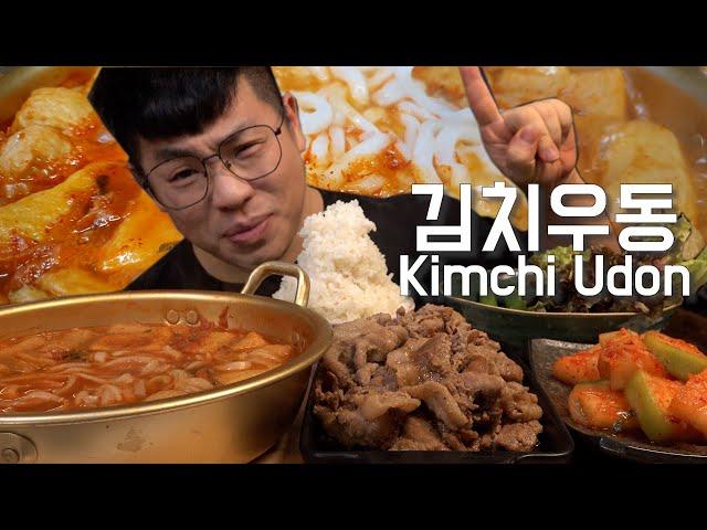 Mukbang 먹방창배 이름만들어도 맛있는 김치어묵우동 간장돼지불고기 먹방 Kimchi Udon kfood eatingshow realsound koreanfood asmr