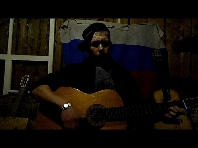 МС Кабан - Фангорн