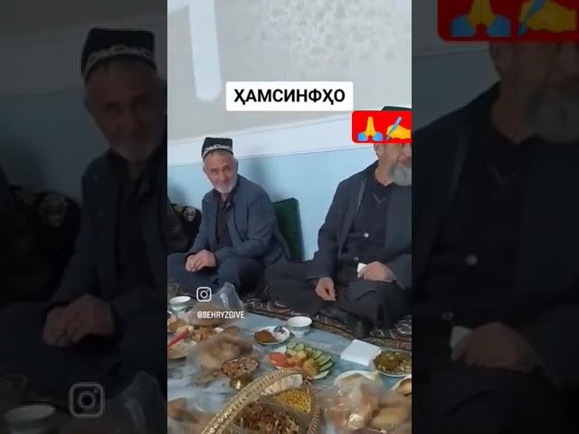 ҲАМСИНФОНИ  АЗ ДИЛИ ЧОН ️