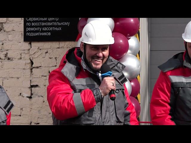 В Черемхово появился сервисный центр по восстановительному ремонту подшипников кассетного типа