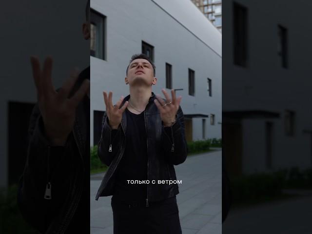 NЮ – «Жить жизнь» премьера 23 мая!