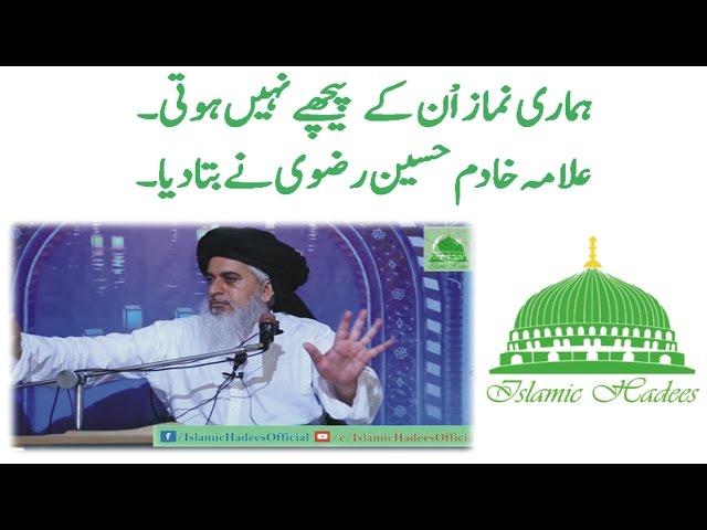 Humari Namaz Un K Pichy Nahi Hoti By Allama Khadim Hussain Rizvi