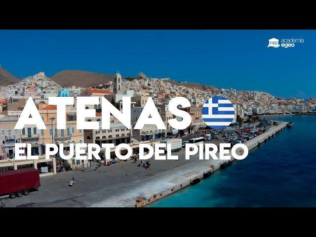 ATENAS: El puerto del Pireo