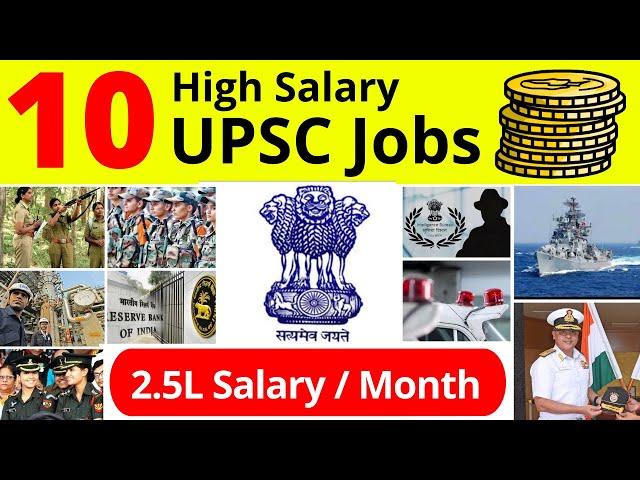 10 High Salary UPSC Jobs In India || UPSC Jobs List With Salary 2022