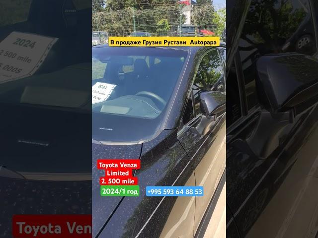 В продаже Toyota Venza Limited 2024 #autopapa #automobile #автопапа #продажа #toyota #обзор
