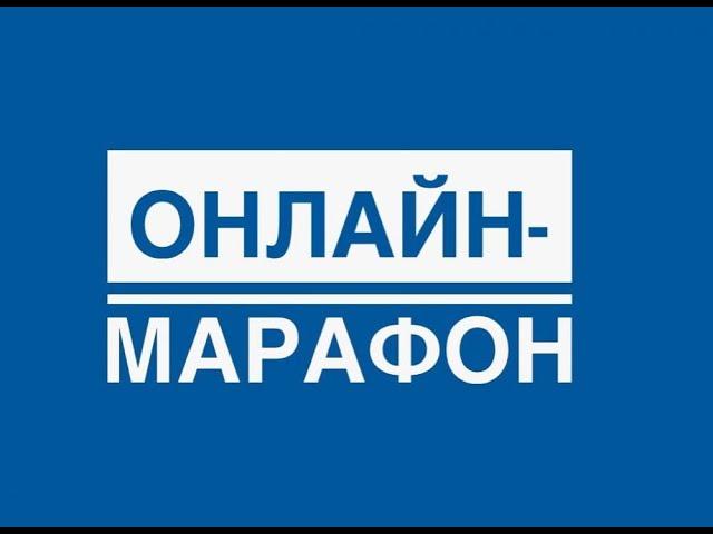 Онлайн-марафон "Методический час" - Управление проектами в дополнительном образовании детей